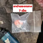 รูปภาพ49