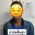 รูปภาพ57